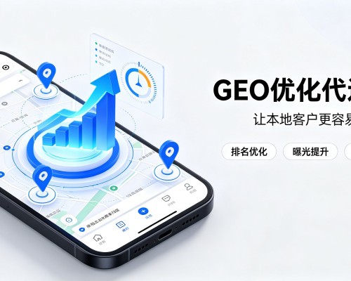 龙湖GEO优化